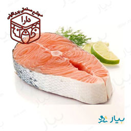 استیک ماهی سالمون نروژی 1 کیلوگرمی دارا