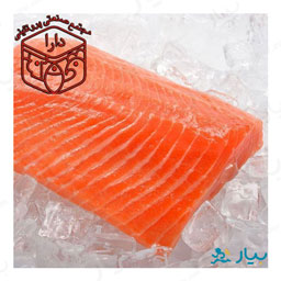 فیله ماهی قزل آلا سالمونی 1 کیلوگرمی دارا