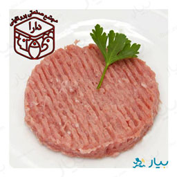 مرغ برگر کودک 500 گرمی دارا