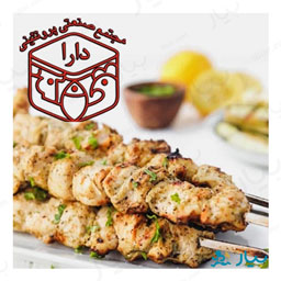 جوجه کباب آکروپلیس (یونانی) 1 کیلوگرمی دارا