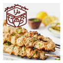 جوجه کباب آکروپلیس (یونانی) 500 گرمی دارا