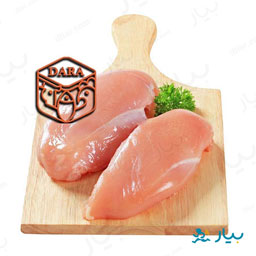 گوشت سینه بدون پوست 500 گرمی دارا