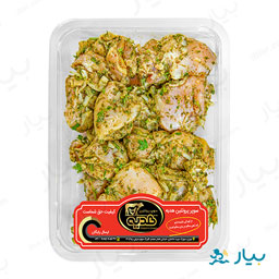 جوجه کباب مدیترانه ای پروتیین هدیه مقدار 500 گرمی