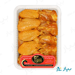 بال و بازوی زعفرانی مقدار 500 گرمی پروتیین هدیه