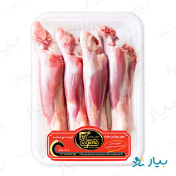 ماهیچه دست گوسفندی مقدار 500 گرمی پروتیین هدیه