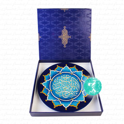نقاشی پشت شیشه طرح قرآنی دایره ای سرمه ای