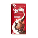 شکلات شیری نستله