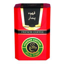 قهوه فرانسه 200 گرمی وجیسنک