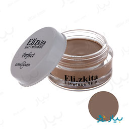 کرم پودر فشرده گریم سری Matt Mousse شماره 202 الیزکیتا