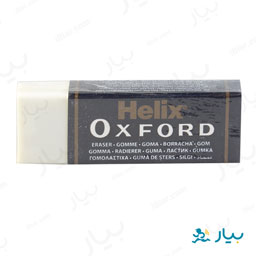 پاک کن آکسفورد