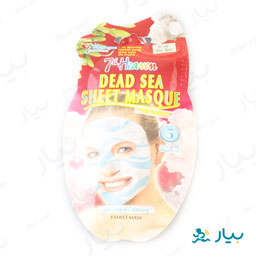 ماسک پوست صورت نقابی حاوی لجن دریایی و جلبک و نمک 20گرمی سون دی هیون