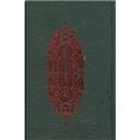 کتاب هنر رزم