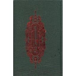 کتاب هنر رزم