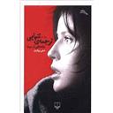 کتاب ترجمه ی تنهایی(نوشته هایی از سینما)