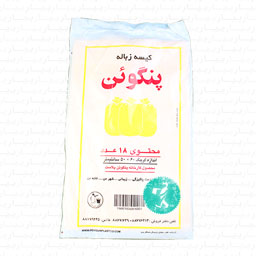 کیسه زباله18 عددی کوچک زرد60*50 پنگوئن