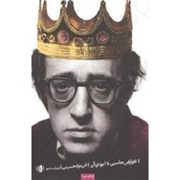 کتاب عوارض جانبی1