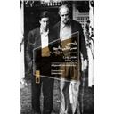 کتاب واپسین عصر طلایی هالیوود