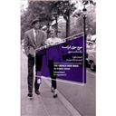 کتاب موج نوی فرانسه