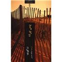 کتاب پس پرده