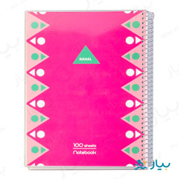 دفتر سیمی طلقی 100 برگ نهال