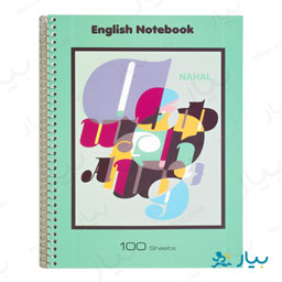 دفتر سیمی طلقی انگلیسی 100 برگ نهال