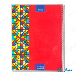 دفتر سیمی طلقی 40 برگ نهال