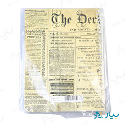 دفتر دو خط 50 برگ آوای تحریر