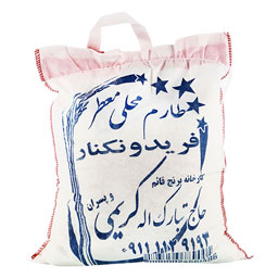 برنج طارم محلی درجه یک 5 کیلوگرمی حاج تبارک اله کریمی و پسران