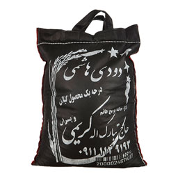 برنج دودی هاشمی درجه یک 5 کیلوگرمی حاج تبارک اله کریمی و پسران