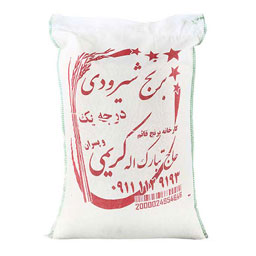 برنج شیرودی درجه یک 10 کیلوگرمی حاج تبارک اله کریمی و پسران