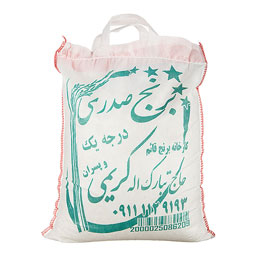 برنج صدری درجه یک 5 کیلوگرمی حاج تبارک تاه کریمی و پسران
