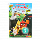 انیمیشن سه بعدی پرندگان خشمگین