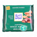 شکلات تلخ با شیرینی مارزیپان (بادام) 100 گرمی ریتراسپرت