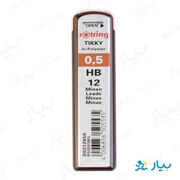 نوک اتود 0.5 روترینگ