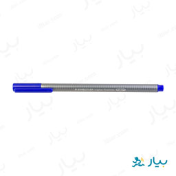 روان نویس آبی 0/3 استدلر