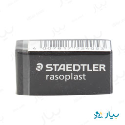 پاک کن RasoPlast استدلر