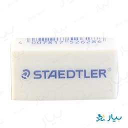 پاکن استدلر