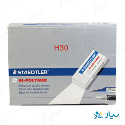 پاکن H30 های پلیمر 30 عددی استدلر