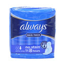 نوار بهداشتی ضخیم ماکسی خیلی بلند 7 عددی آلویز