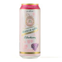 ماءالشعیر انگور 500 میلی لیتری رادلرهلندر