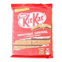 شکلات تبلت ساده 125گرمی کیت کت