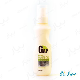 روغن درخشان کننده مو حاوی روغن ارگان 150 میلی لیتری گپ