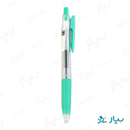 خودکار ساراسا کلیپ سبز زبرا