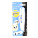 لاک غلط گیر پلاس