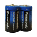 باطری هایپر پاناسونیک