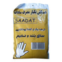 دستکش