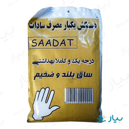 دستکش