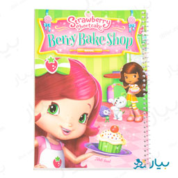 دفتر سیمی 60 برگ نهال