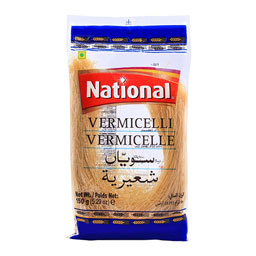 ورمیشل 150 گرمی ناسیونال