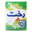 پودر ماشین لباسشویی 5آنزیم 500 گرمی رخت